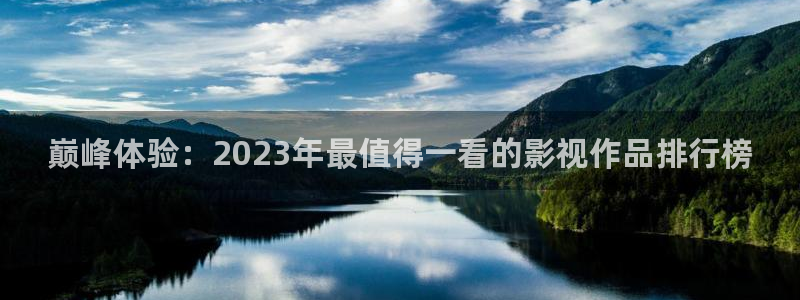 可可影视苹果版