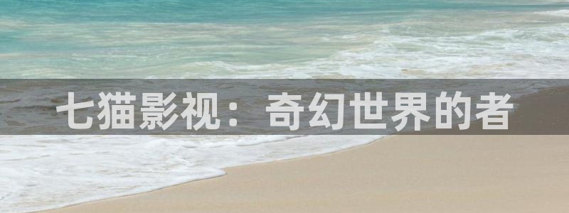 可可影视,